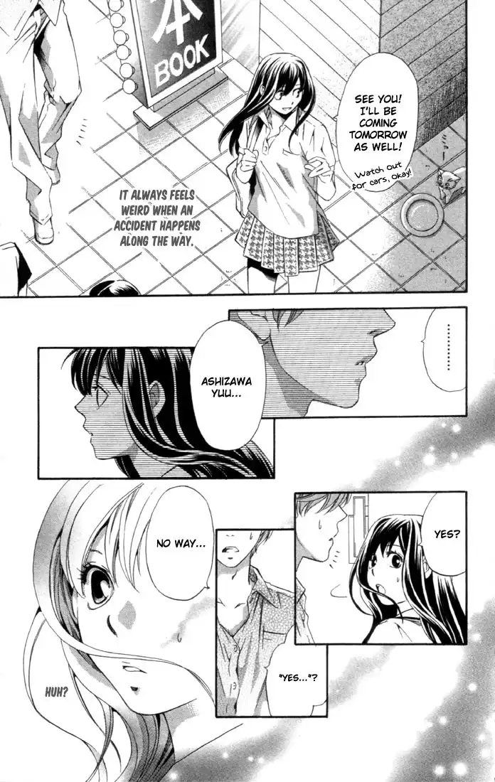 Suki ni Naru Made Matte Chapter 4 4